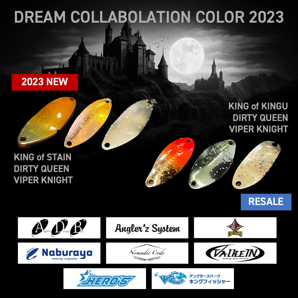 新発売】松井源夫氏考案「キングフィッシャーオリジナルカラー