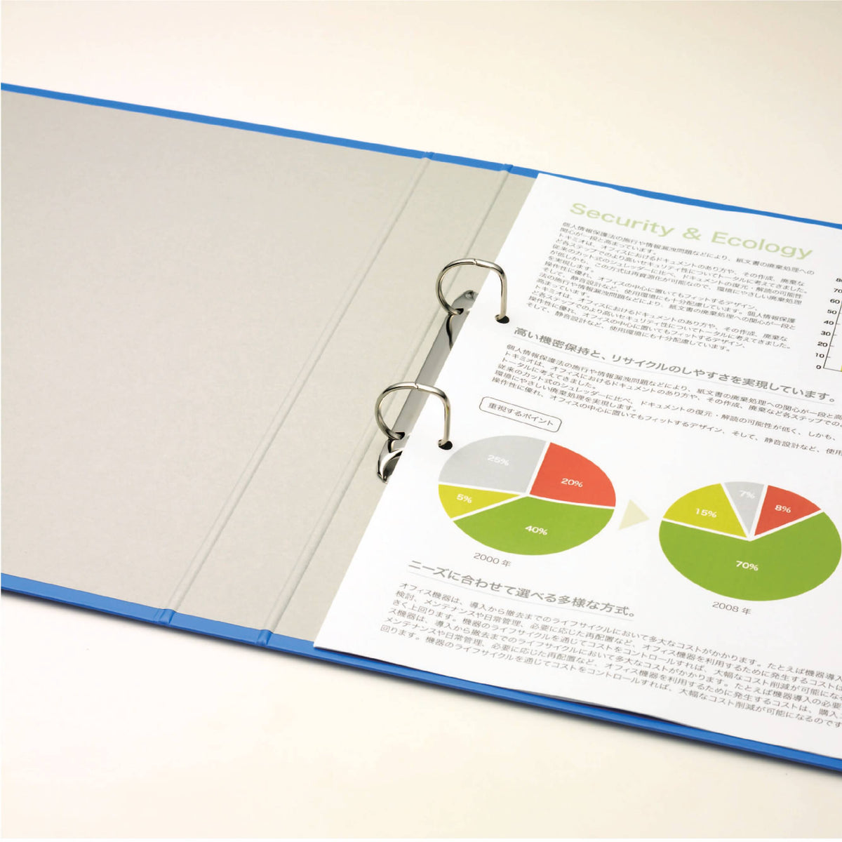 キングジム公式ストア DリングファイルBF A4タテ型 2穴 収納枚数608BF