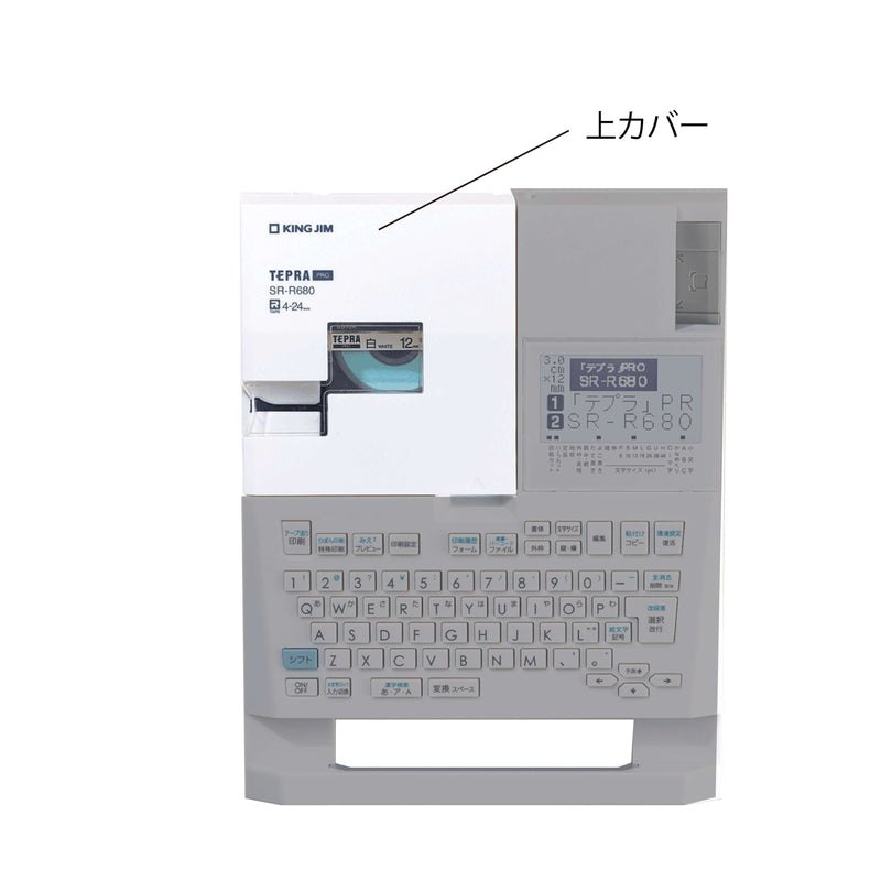 キングジム公式ストア ラベルライター「テプラ」PRO SR-R680用付属品