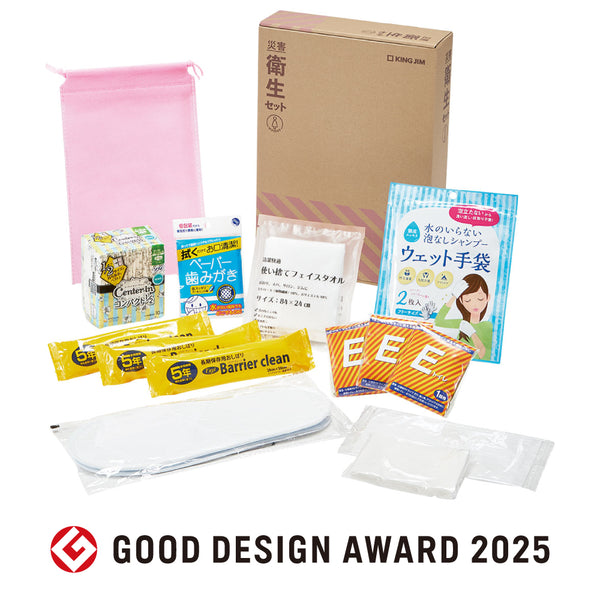 HGS300_g_c0cc2e83-1e8f-44a6-