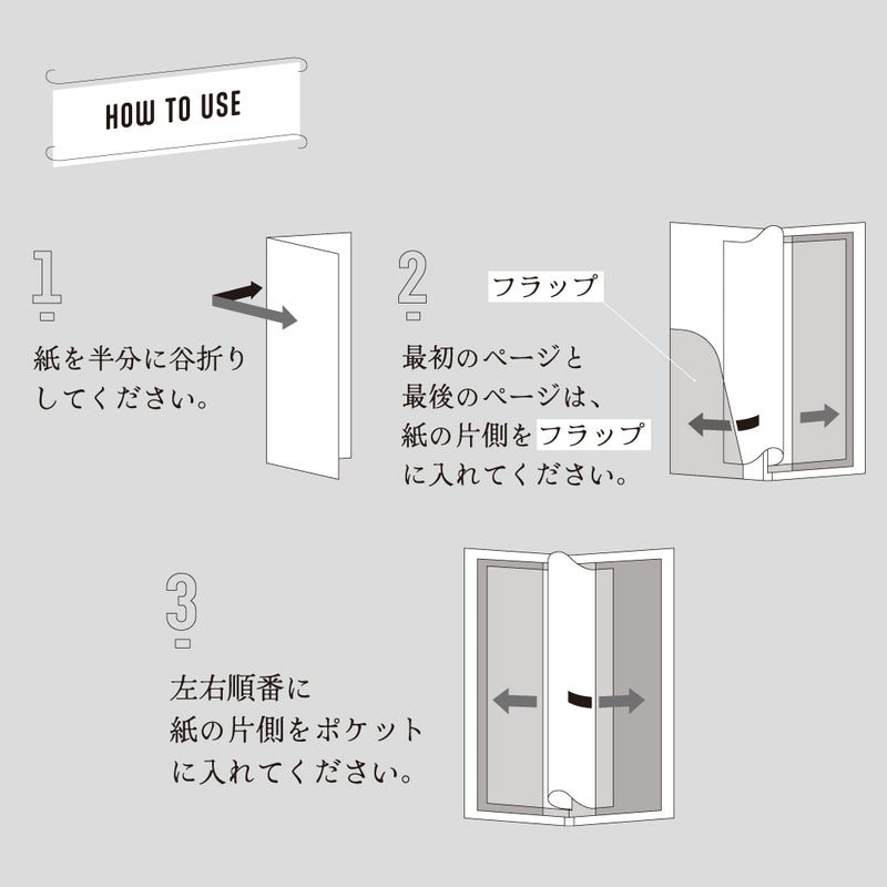 スリムにつかえるクリアーファイル Hosso｜キングジム公式オンライン