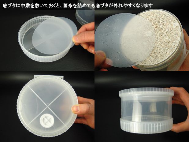 CONEX クワガタ飼育用の連結ボトルの販売