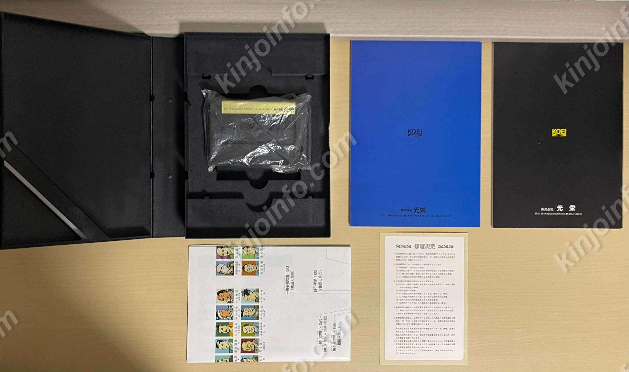 信長の野望・全国版【中古美品・完品・MSX日本版】 / kinjoinfo