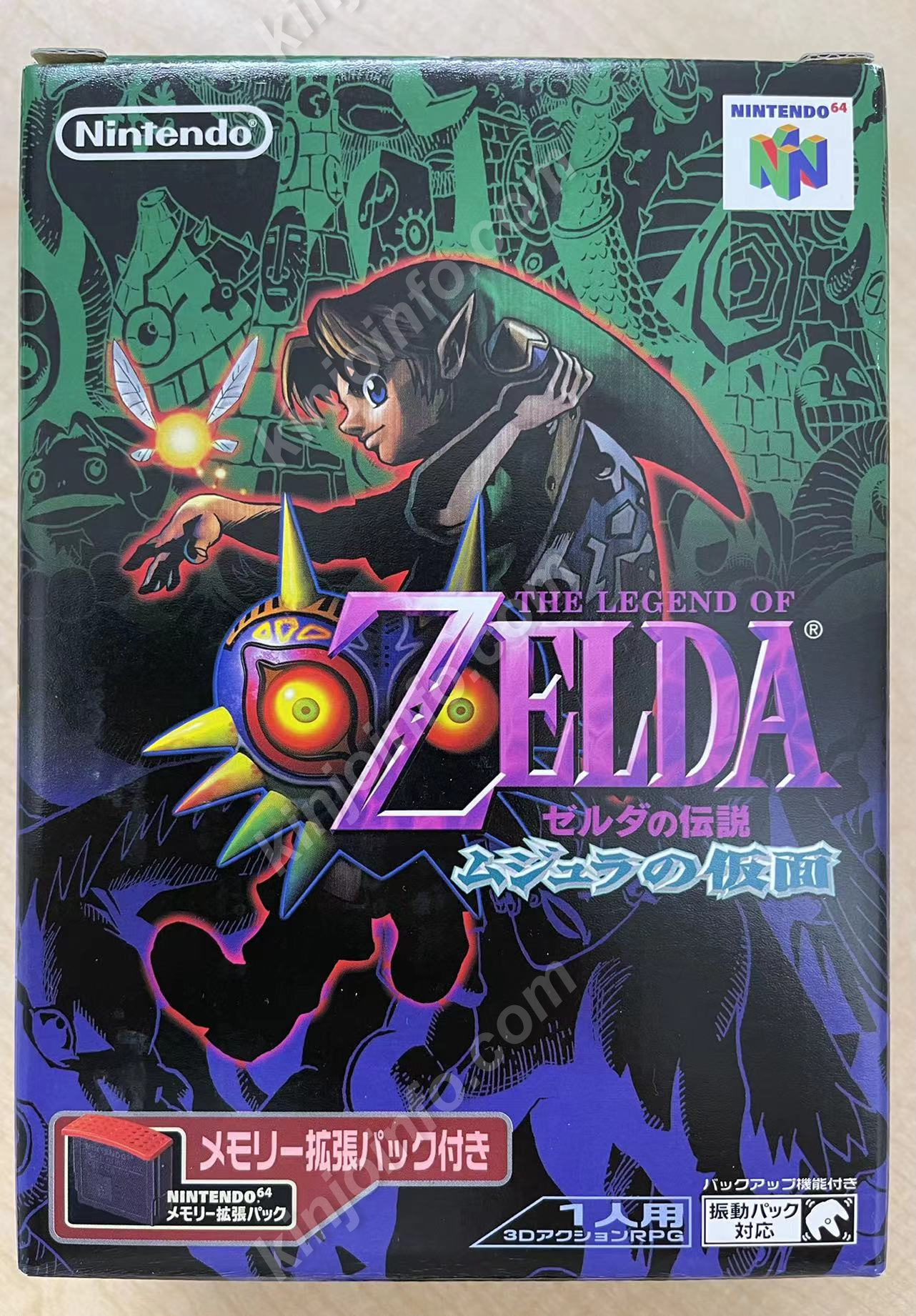 ゼルダの伝説 ムジュラの仮面【新品未使用・メモリー拡張パック付き
