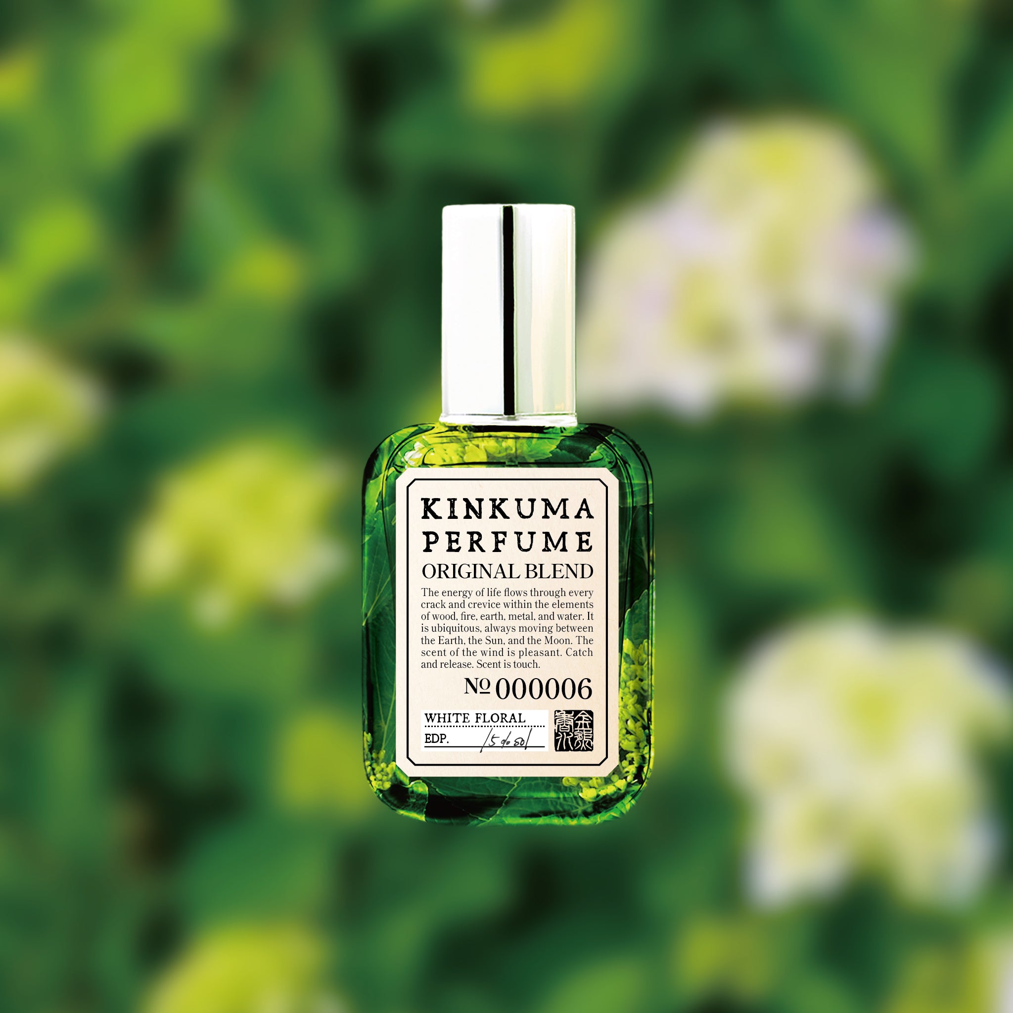 06 ホワイトフローラル – 金熊香水