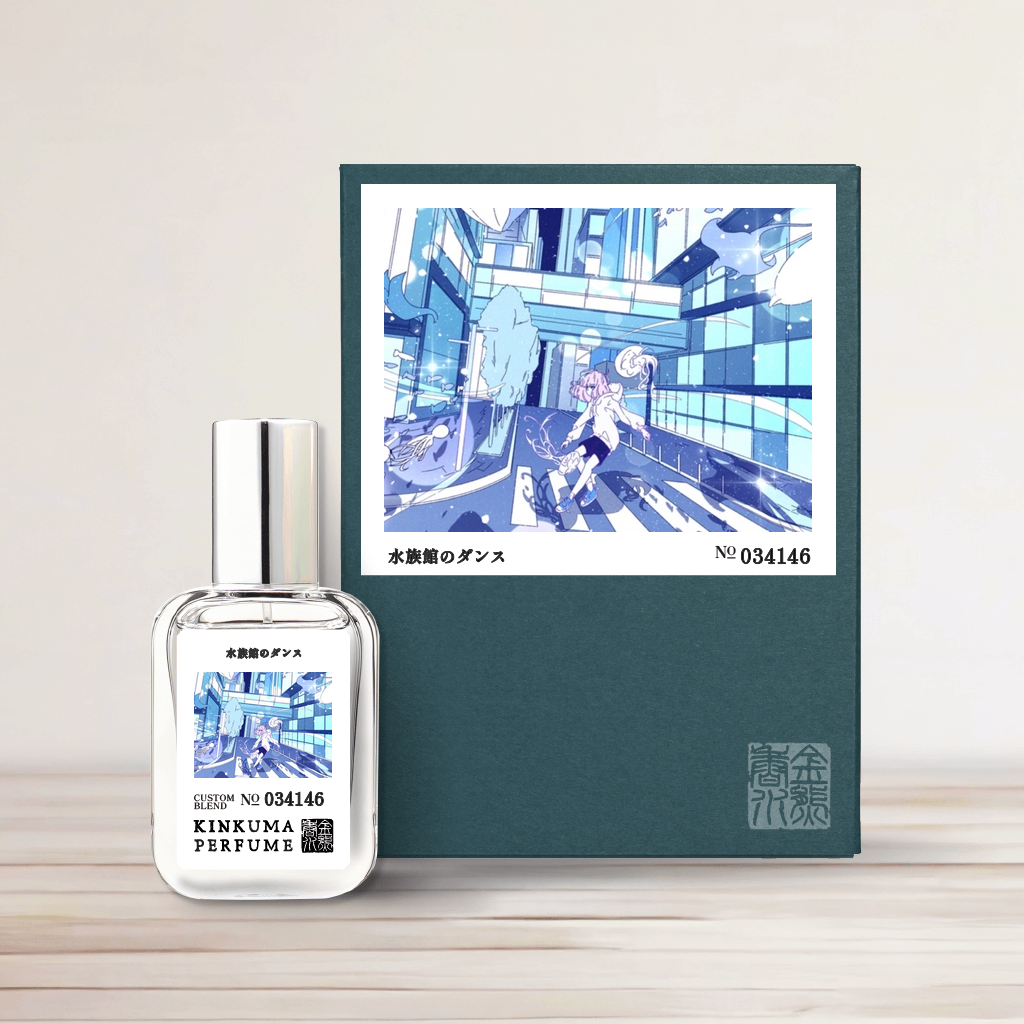受注生産】シンガーソングライター晴る 楽曲イメージ香水「水族館の