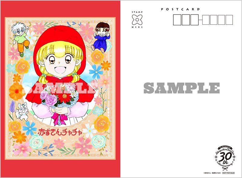 赤ずきんチャチャ Blu-ray BOX【期間限定版】: 映像キンクリ堂