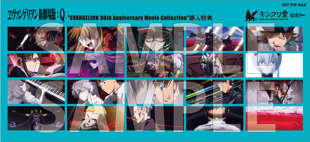 新世紀エヴァンゲリオン』＋『ヱヴァンゲリヲン新劇場版』＋『シン