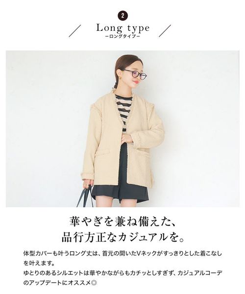 田中亜希子さんコラボ ]選べる2タイプツイードジャケット [K1246