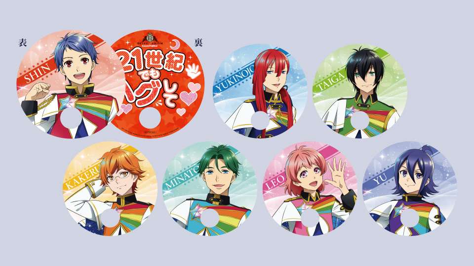 NOVELTY&WELCOME MOVIE｜KING OF PRISM -Dramatic PRISM.1-