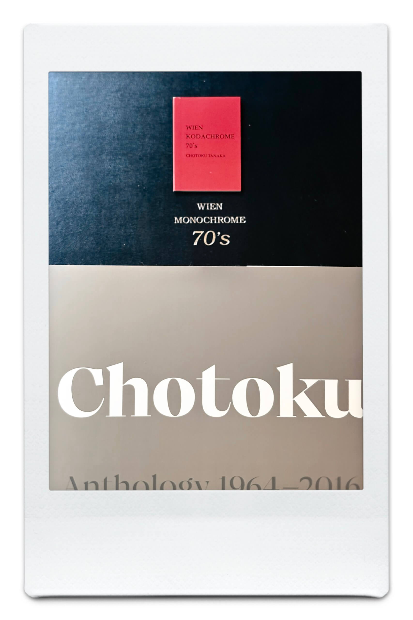 カメラで、その時代の「いま」を撮り残しておこう。｜記憶カメラ