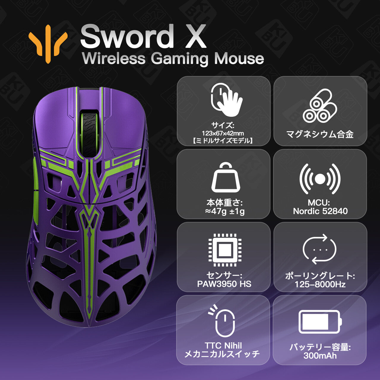 WLMOUSE Sword X [Gaming Mouse]