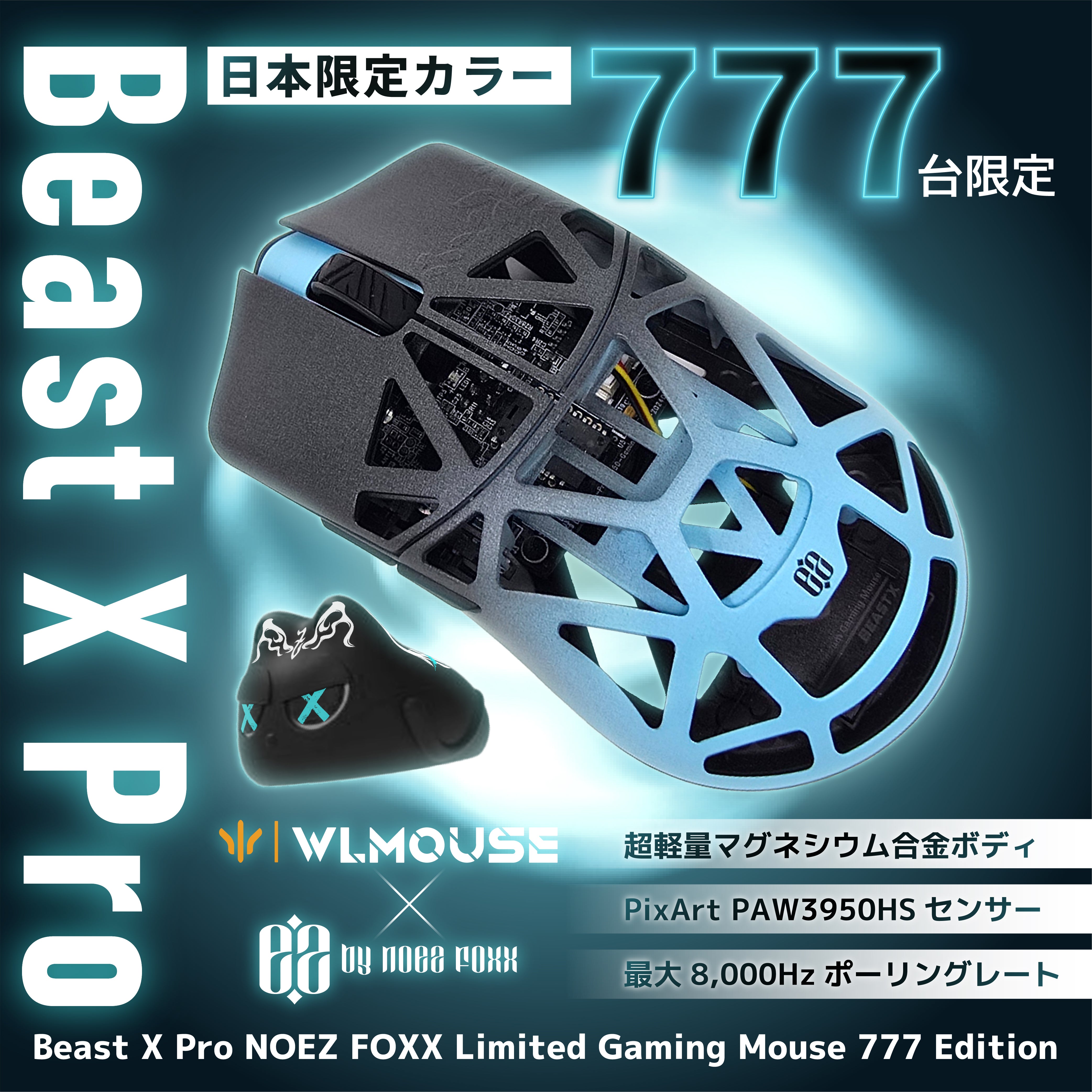WLMOUSE Beast X Pro NOEZ FOXX Limited 777 Edition