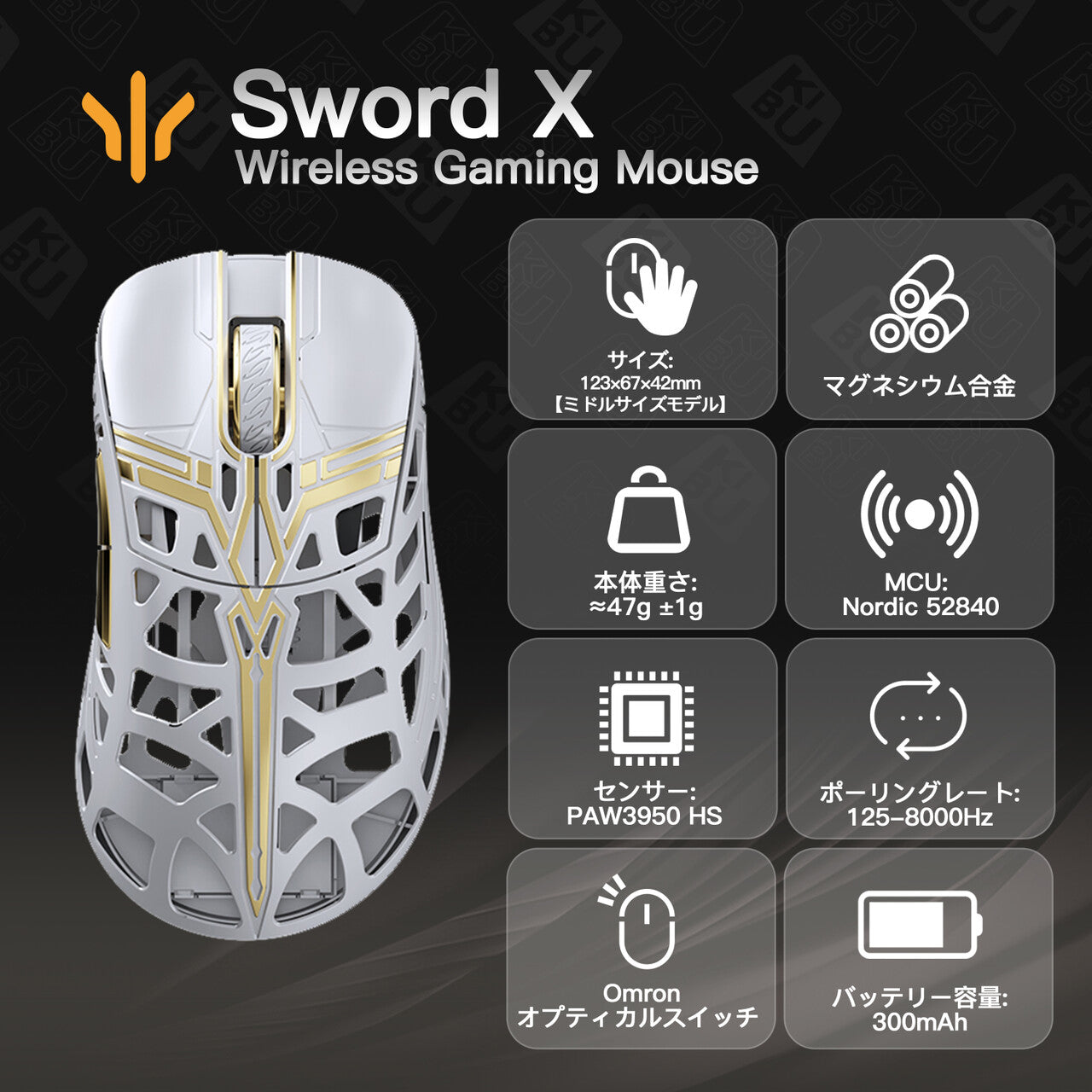 WLMOUSE Sword X [Gaming Mouse]