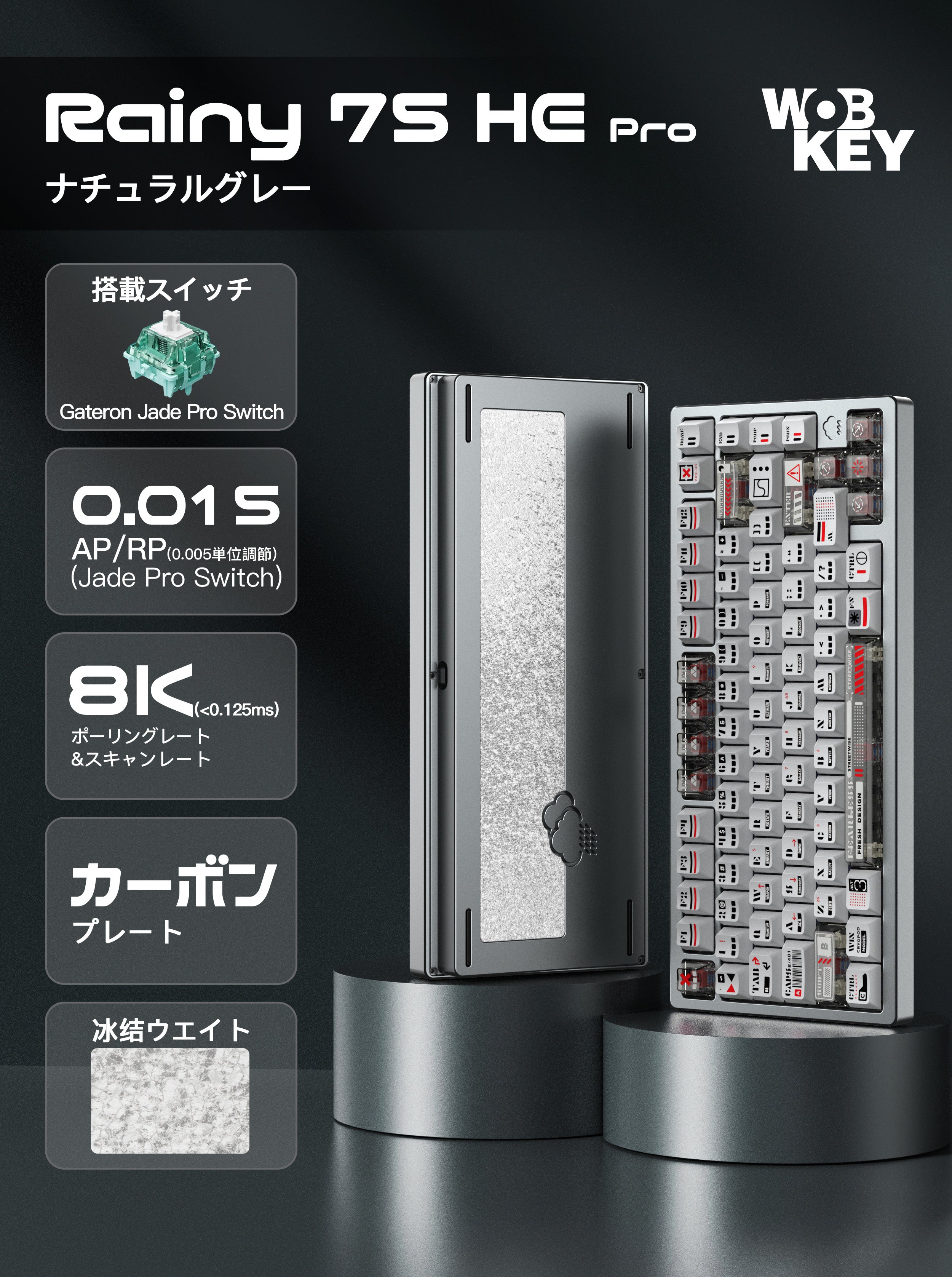 WOBKEY Rainy 75 HE (Jade Pro Switch) [Gaming Keyboard]