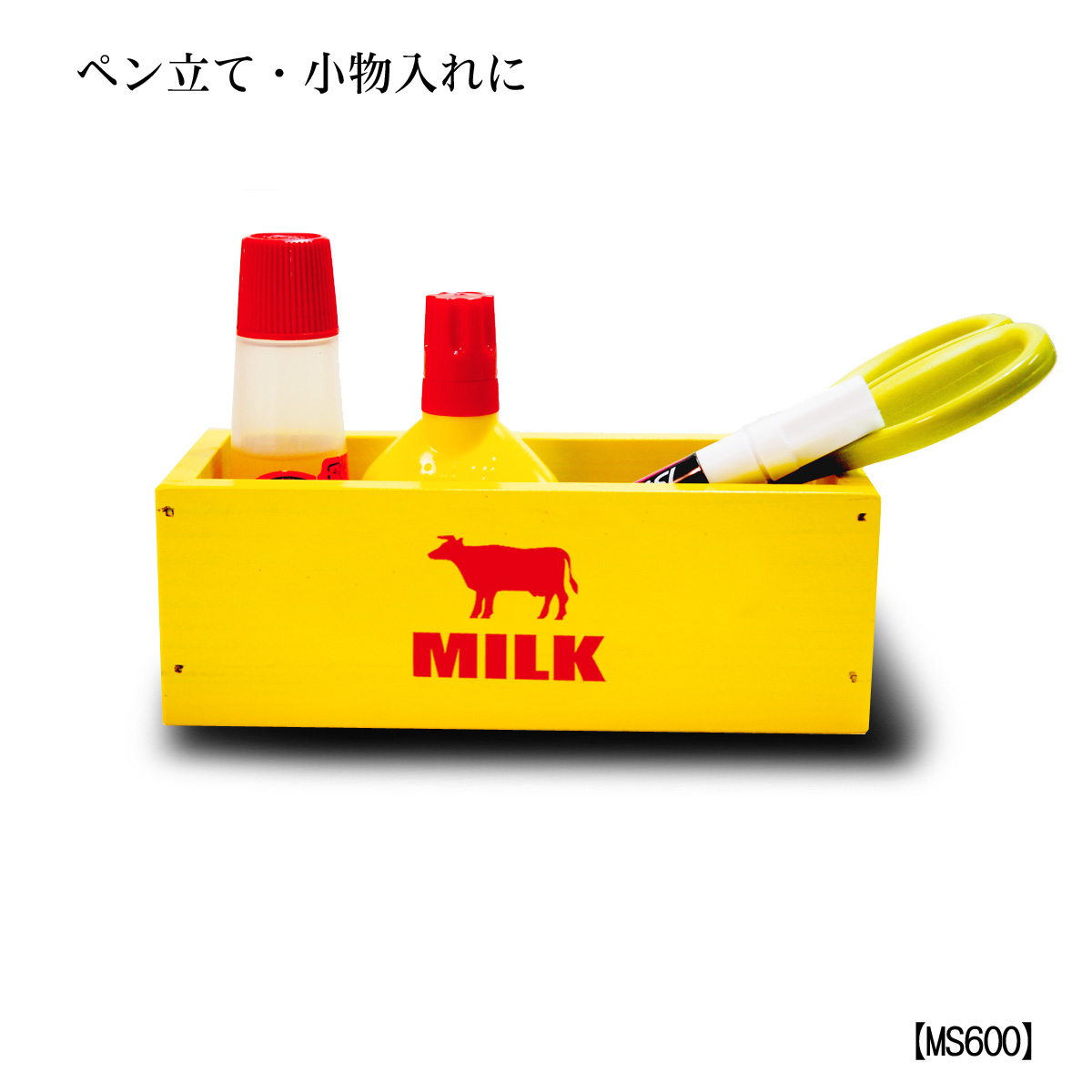 ミニ牛乳箱トレー】レトロな、昭和懐かしロゴ入りキバコヤ（木箱屋