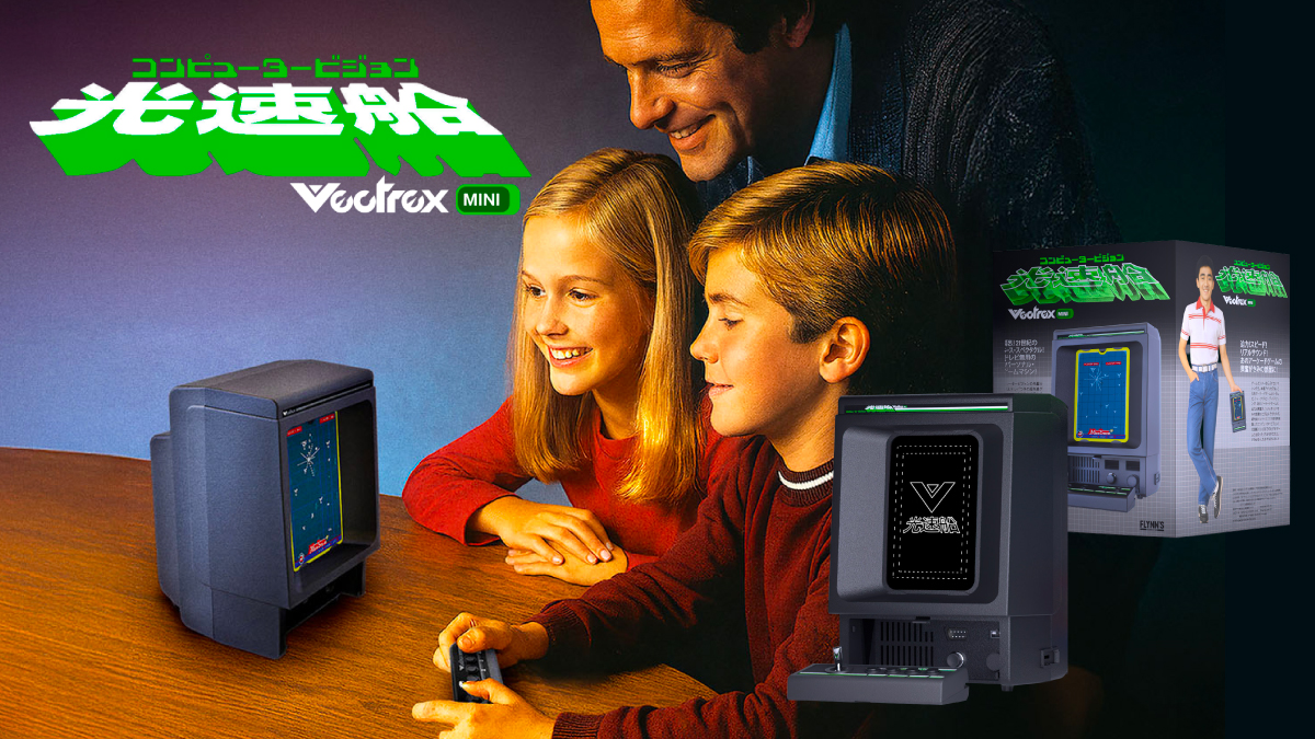 活動報告] 伝説の光速船が「Mini」として現代に蘇る | 伝説の「光速船