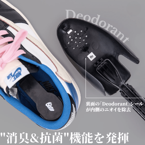 Deodorant Shoe Keeper – KicksWrap®︎