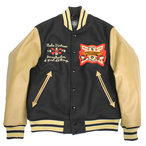 ステュディオダルチザン桐生スタジャン