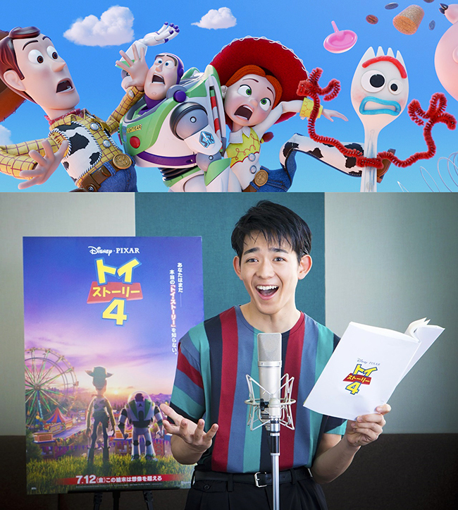 映画レビュー：トイ・ストーリー4（2D 字幕版） – キッズイベント