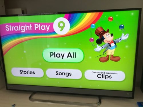 DWEストレートプレイの内容と価格！いつから使える？その効果は