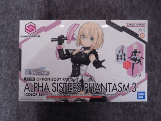 バンダイ ノンスケール 30MS オプションボディパーツ アルファ