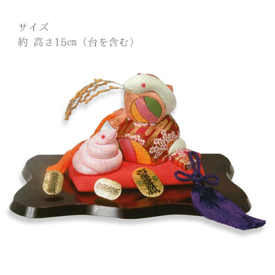 2025干支木目込みキット 招福巳の親子 |生地 和柄/和布/ちりめん手芸