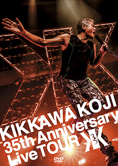 LIVE DVD＆Blu-ray「KIKKAWA KOJI 35th Anniversary Live TOUR」2020年