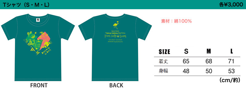 柿原徹也 2nd live ダンディギ・ダン | Kiramune Official Site