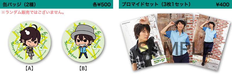 柿原徹也 2nd live ダンディギ・ダン | Kiramune Official Site