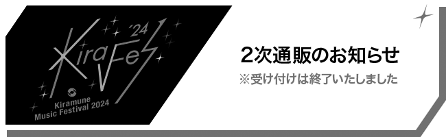 goods_bn_out.png?v01