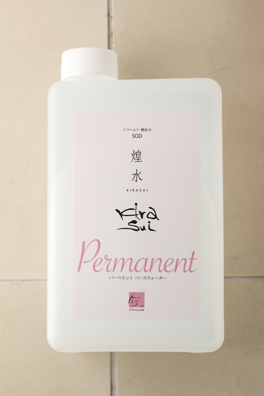 煌水・キラボーテ・bod | KIRARI株式会社