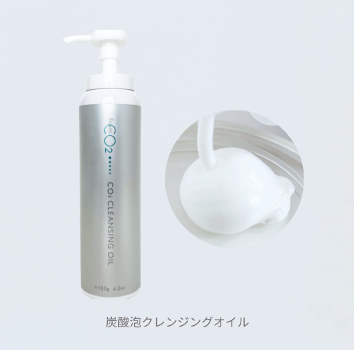 クレンジングオイル_