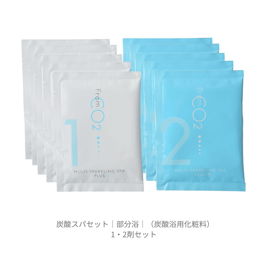 fromCO2〈フロムシーオーツー〉高濃度炭酸スキンケア化粧品・公式