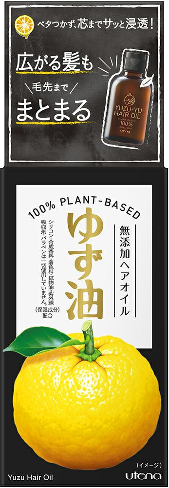 ゆず油 無添加ヘアオイル60ml | キリン堂通販SHOP
