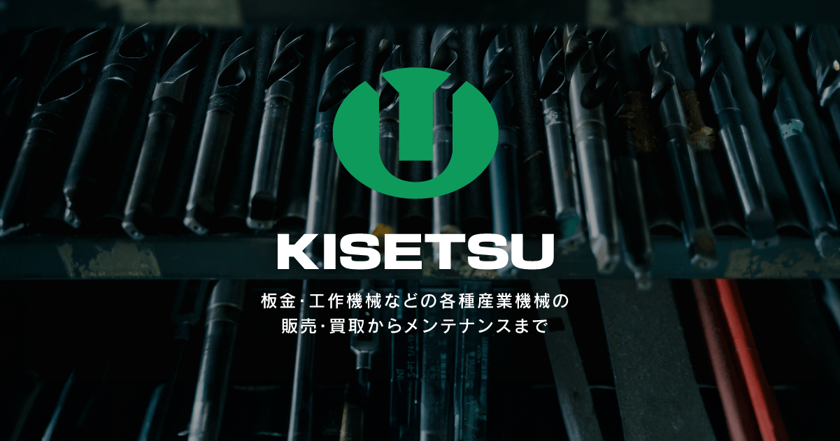 Kisetsu.jp 日立産機製 スクリューコンプレッサー（OSP-7.5M6ARN2