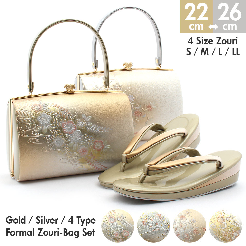 草履バッグセット 黒留袖 草履 バッグセット 礼装 訪問着 Sサイズ M