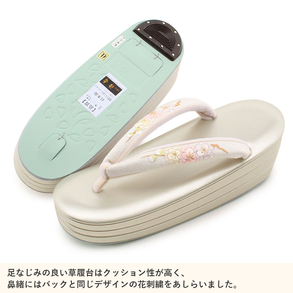 振袖 草履バッグセット 成人式 草履バッグセット 振袖用 振り袖 厚底