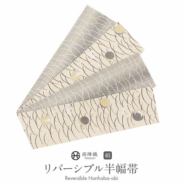 半幅帯 正絹 帯 半巾帯 普段用 アイボリー 月 ウサギ 露芝
