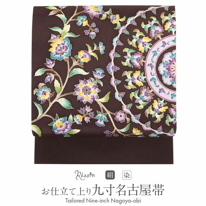 名古屋帯 九寸 帯 ＜スルタン更紗＞ 浜ちりめん 正絹 純絹織物 仕立て