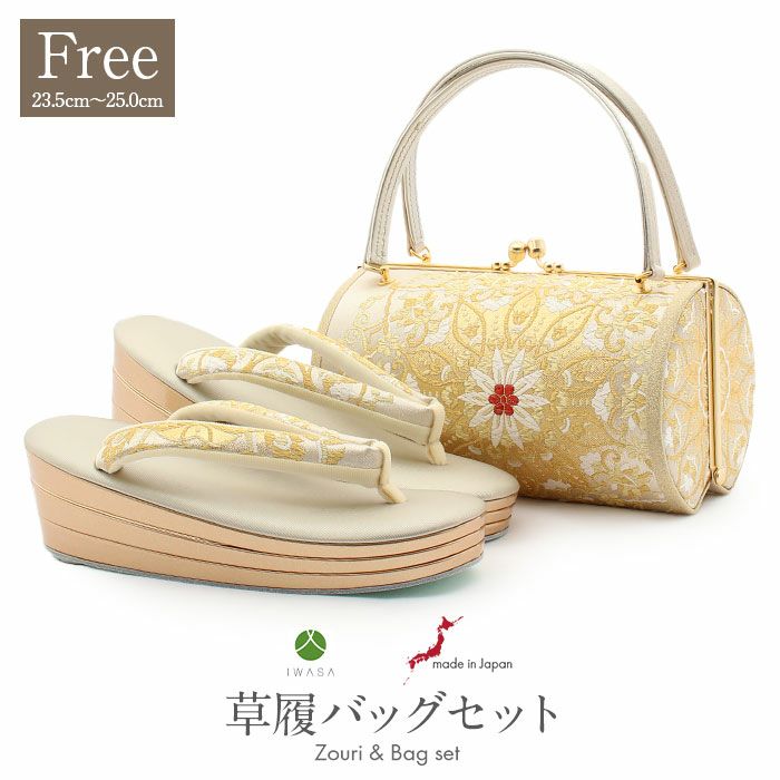 岩佐謹製 | こだわりきもの専門店Kisste