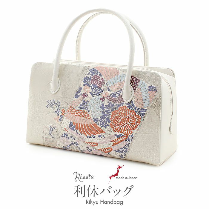 利休バッグ 留袖用 訪問着用 白 銀 シルバー 鳳凰 牡丹 正絹帯地 日本製