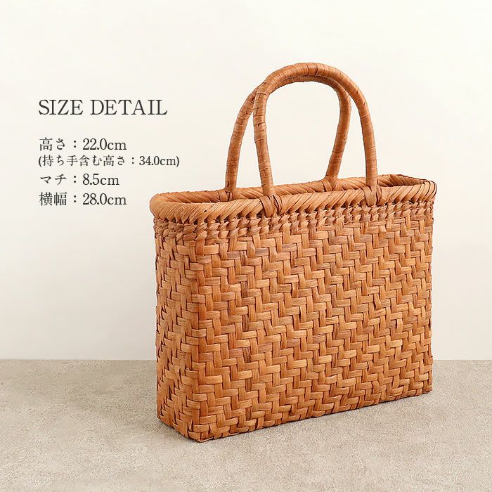 山葡萄 かごバッグ 山葡萄かごバッグ 巾着 網代編み 大人 ブラウン