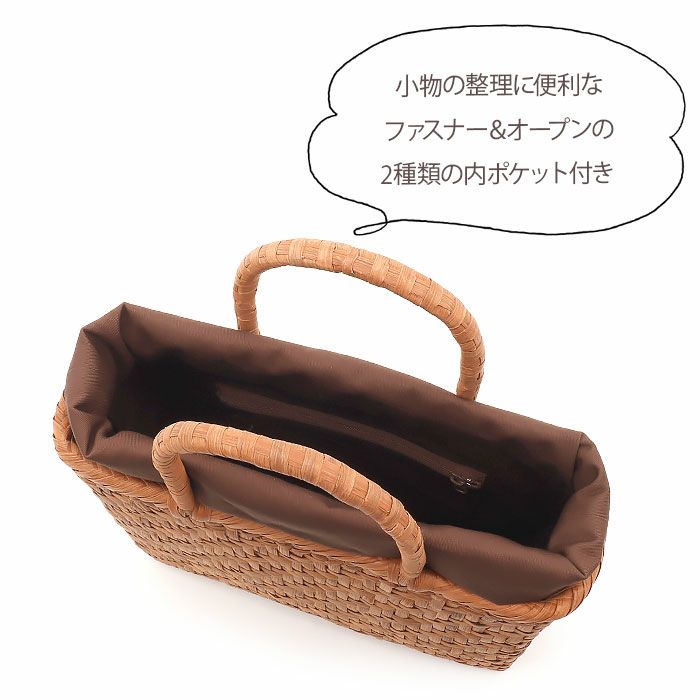 山葡萄 かごバッグ 山葡萄かごバッグ 巾着 網代編み 大人 ブラウン