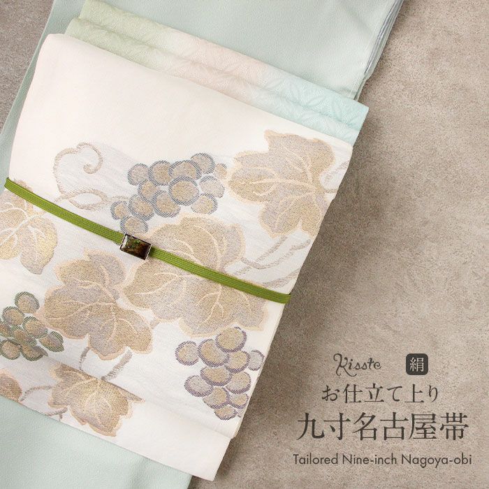 帯 | こだわりきもの専門店Kisste