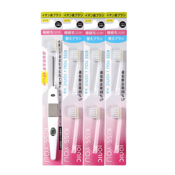 極細コンパクトセット – 公式キスユー直販SHOP