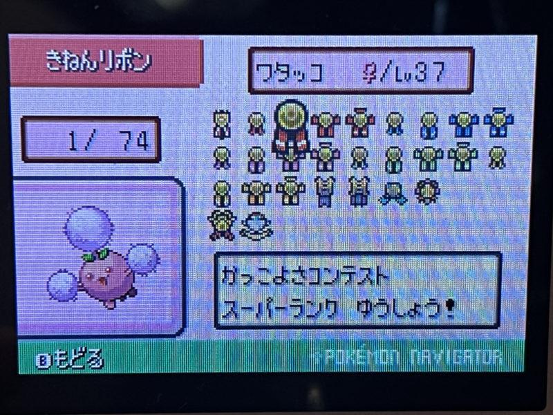 2022-08-07_19-15-33_731-1-