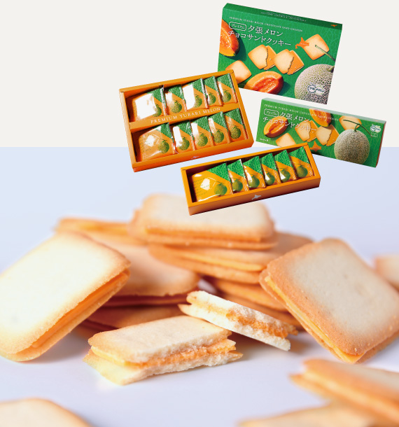 北見鈴木製菓株式会社｜公式サイト