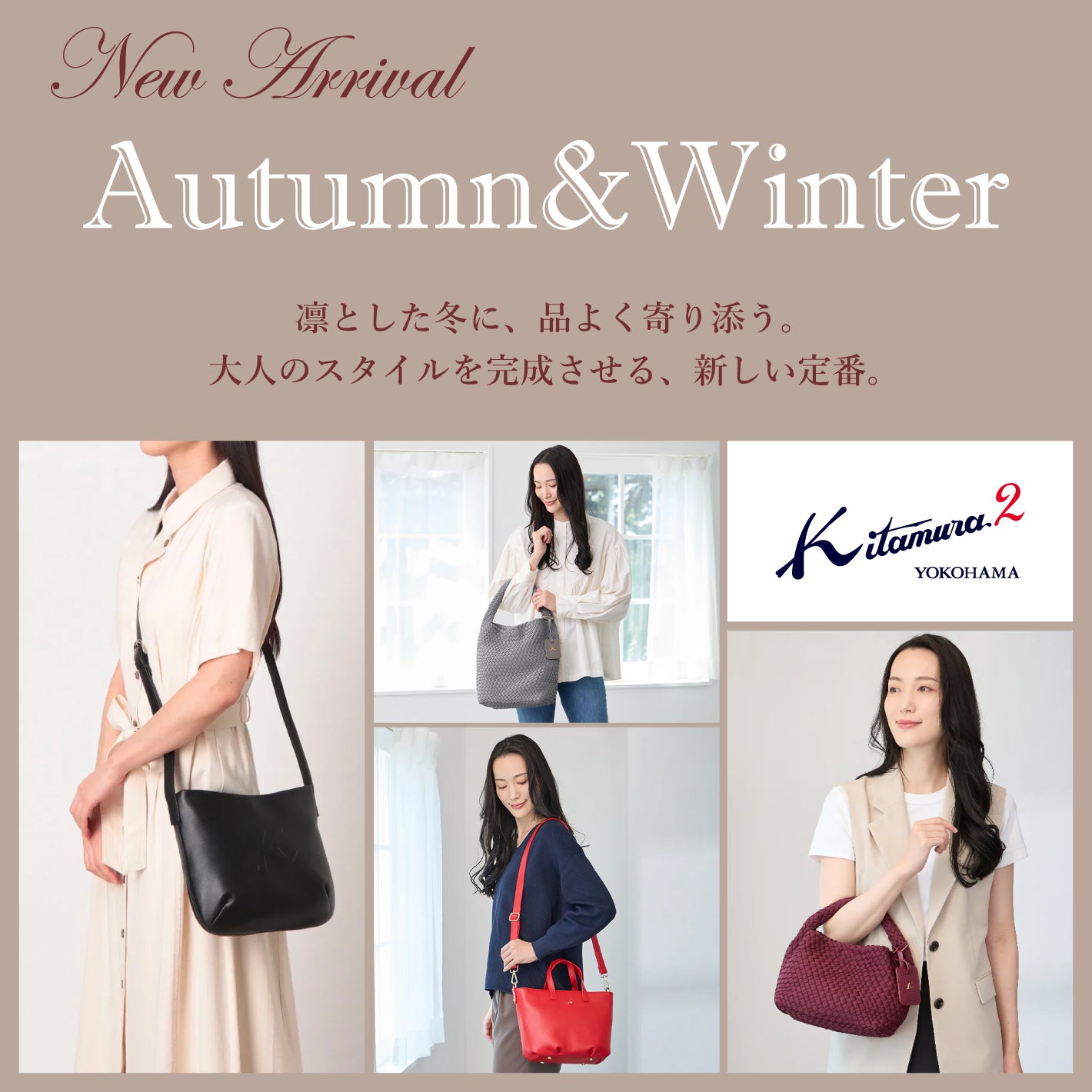 バッグのキタムラK2公式通販サイト – バッグのキタムラK2公式サイト