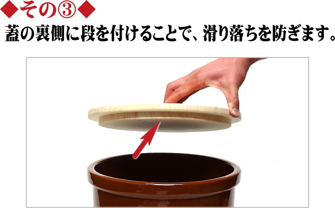 常滑焼 久松窯 かめ 切立 ひのき蓋付 2号 3.6L (オリジナル) の通信